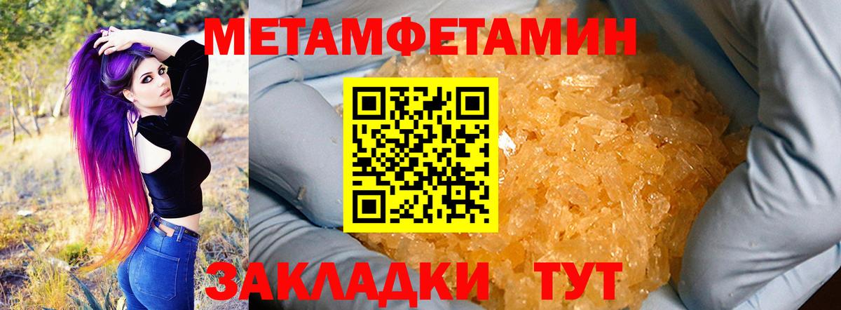 АМФ 97% Кунгур