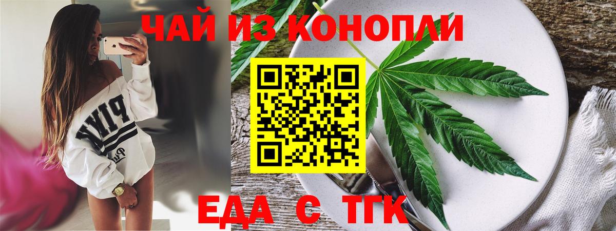 Меф МЯУ МЯУ  Кунгур  ГАШИШ  Вход с VPN  МЕФ   ГАШИШ  Alpha-PVP СК  