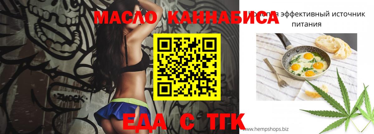Canna-Cookies марихуана  Вход с VPN  Кунгур 