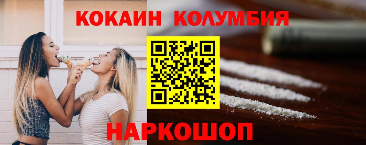 Cocaine VHQ Кунгур