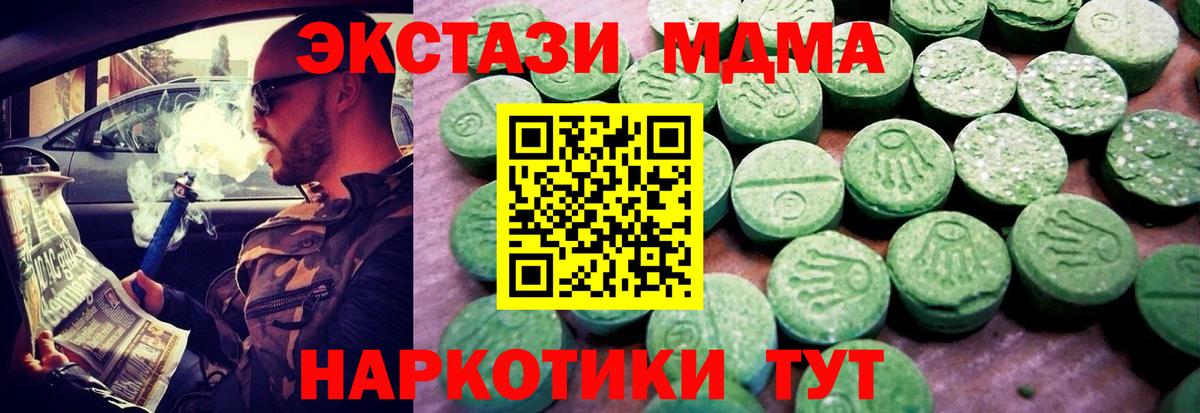 Ecstasy Дубай Кунгур