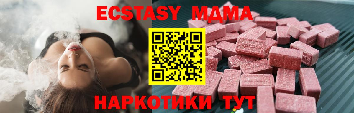 ЭКСТАЗИ mix Кунгур