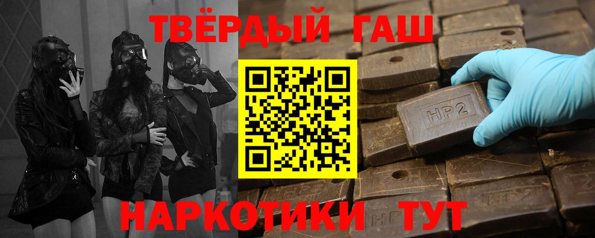 Кунгур  Гашиш убойный  Вход с VPN 