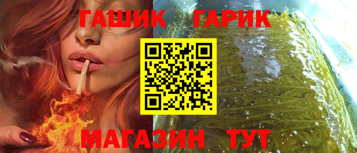 Амфетамин кристаллы  Кокаин  МЕФ   Марихуана  ГАШ  Кунгур  ГАШ  МЕФ  