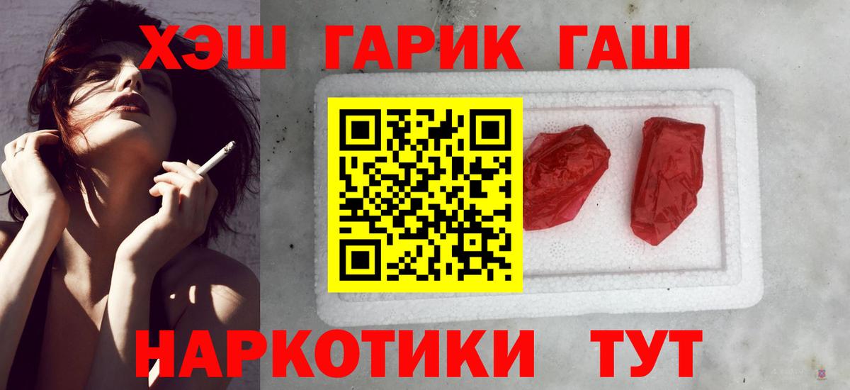 ГАШИШ AMNESIA HAZE  ГАШ Изолятор  где купить наркоту  Кунгур 