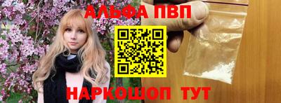 скорость mdpv Берёзовский