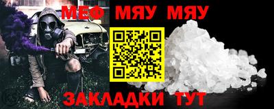 ГАЛЛЮЦИНОГЕННЫЕ ГРИБЫ Краснодар