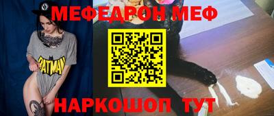 скорость mdpv Берёзовский