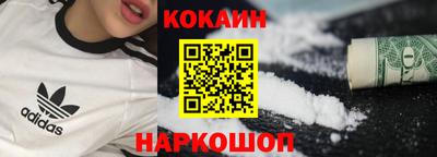мдма Краснокаменск