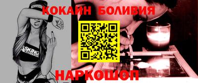 скорость mdpv Берёзовский