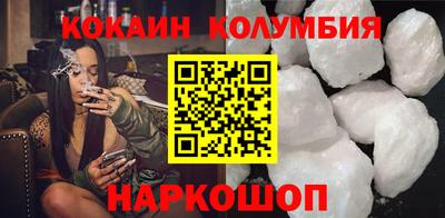 ГАЛЛЮЦИНОГЕННЫЕ ГРИБЫ Краснодар