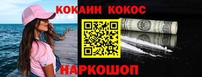 мдма Краснокаменск