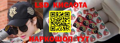 ГАЛЛЮЦИНОГЕННЫЕ ГРИБЫ Краснодар