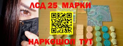 ГАЛЛЮЦИНОГЕННЫЕ ГРИБЫ Краснодар