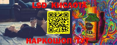 ГАЛЛЮЦИНОГЕННЫЕ ГРИБЫ Краснодар