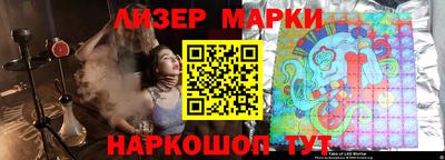 ГАЛЛЮЦИНОГЕННЫЕ ГРИБЫ Краснодар
