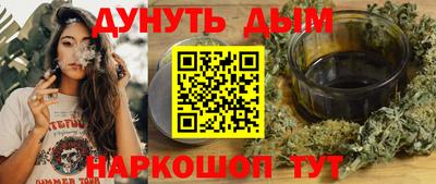 ГАЛЛЮЦИНОГЕННЫЕ ГРИБЫ Краснодар