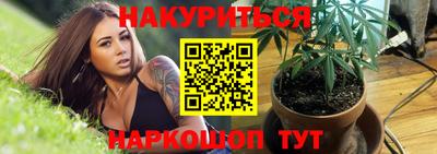 мдма Краснокаменск