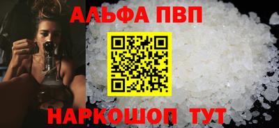 скорость mdpv Берёзовский