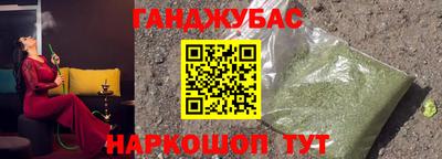 мдма Краснокаменск