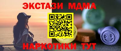 мдма Краснокаменск