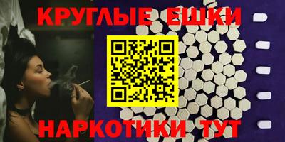 мдма Краснокаменск