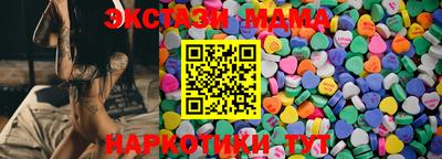 мдма Краснокаменск