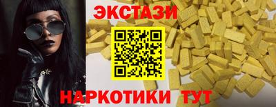 ГАЛЛЮЦИНОГЕННЫЕ ГРИБЫ Краснодар