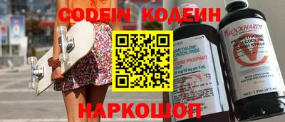 ГАЛЛЮЦИНОГЕННЫЕ ГРИБЫ Краснодар