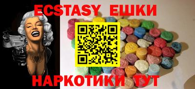 ГАЛЛЮЦИНОГЕННЫЕ ГРИБЫ Краснодар
