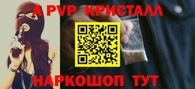 ГАЛЛЮЦИНОГЕННЫЕ ГРИБЫ Краснодар