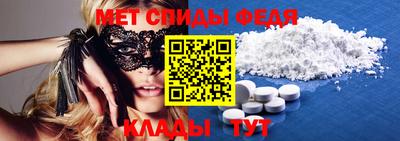 мдма Краснокаменск