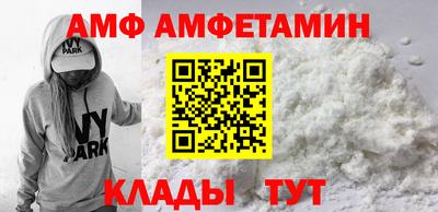 ГАЛЛЮЦИНОГЕННЫЕ ГРИБЫ Краснодар