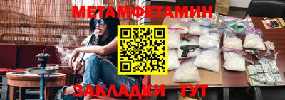 скорость mdpv Берёзовский