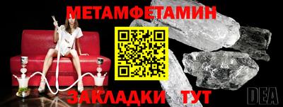 мдма Краснокаменск