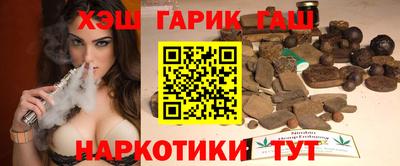 мдма Краснокаменск