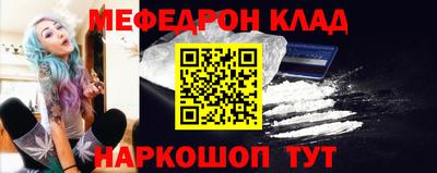 мдма Краснокаменск