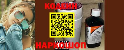 ГАЛЛЮЦИНОГЕННЫЕ ГРИБЫ Краснодар