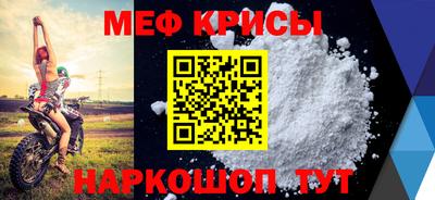 мдма Краснокаменск