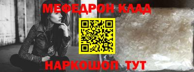 mdma Краснознаменск