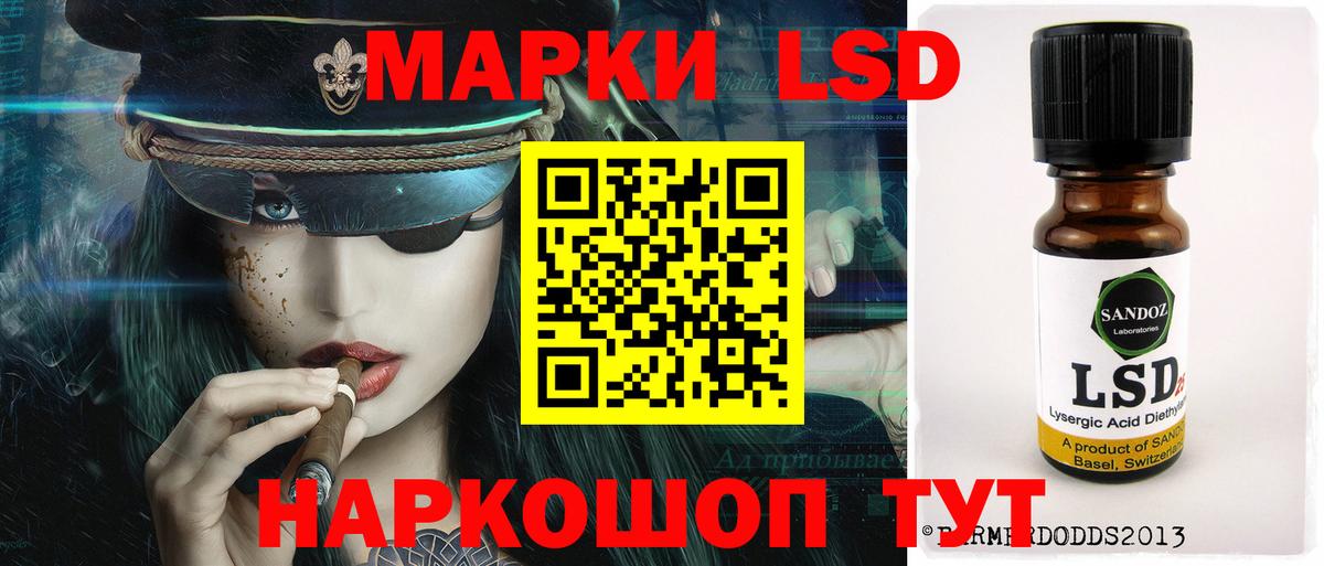 Лсд 25 экстази  ЛСД экстази ecstasy  Вход с VPN  ЛСД экстази ecstasy  Кунгур 