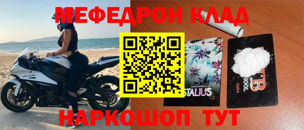 МЕФ кристаллы Кунгур