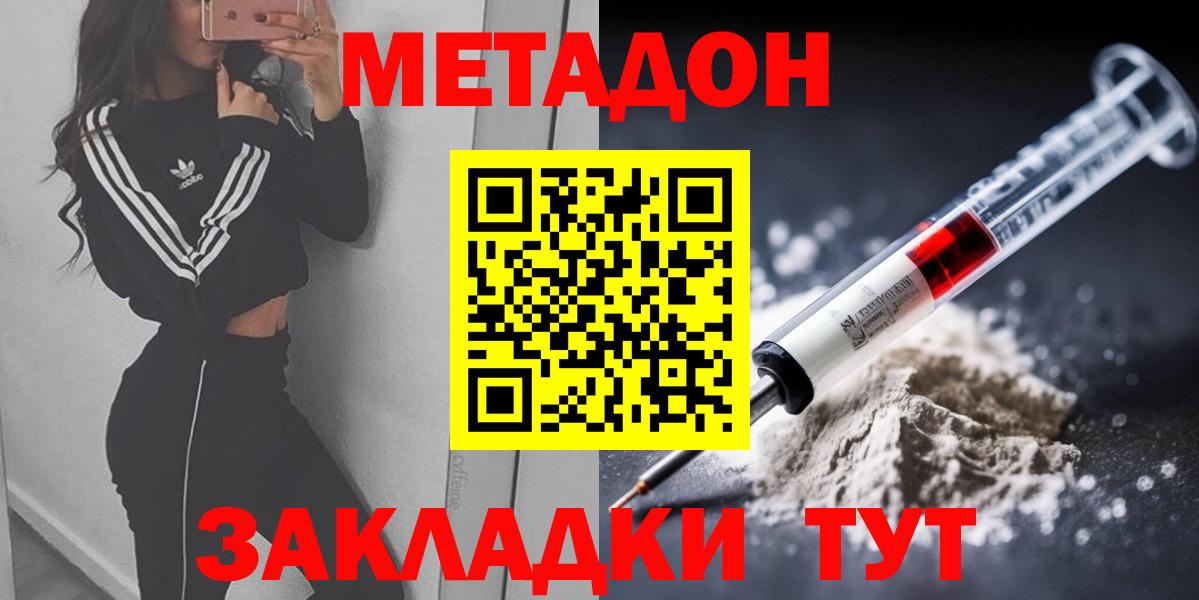 Бутират Кунгур