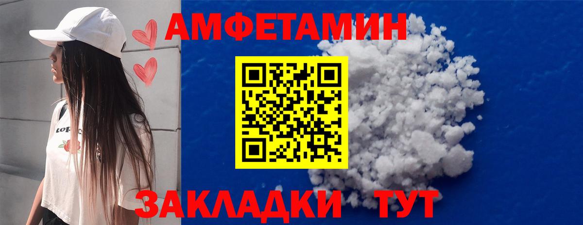 Первитин витя  Вход с VPN  Кунгур 