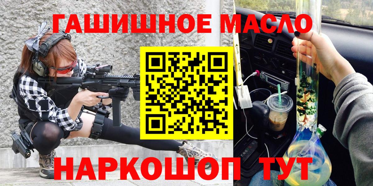 Дистиллят ТГК Wax Кунгур