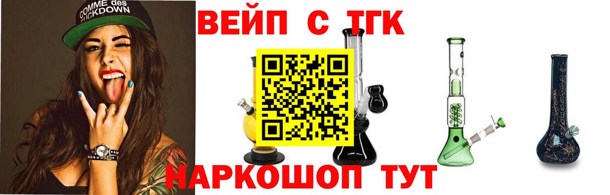 купить  цена  Кунгур  Дистиллят ТГК THC oil  Дистиллят ТГК концентрат 