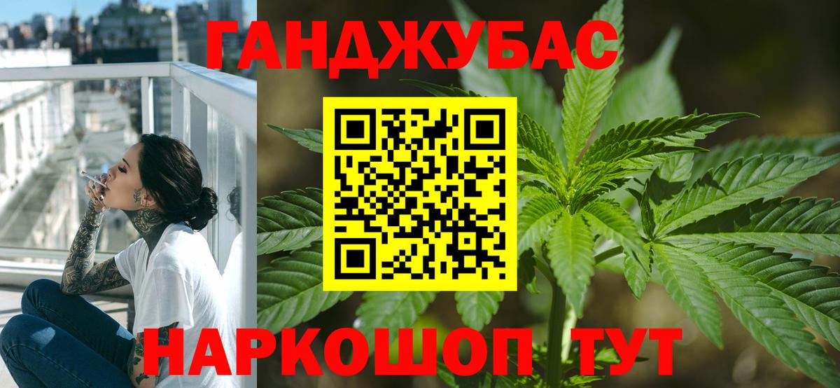 Марихуана индика Кунгур